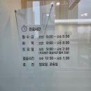 서울현플란트 치과의원 이미지