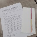2021 한국관광공사 청년인턴 합격후기(서류+면접)