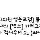 동서정형외과의원 이미지