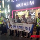 자율방범대 이미지