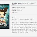 회안대로 350-17 이미지