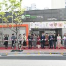 [대구 동구] 신축 공동주 택 관리동에 국공립어린이집 3개소 개원
