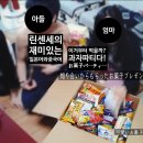 학일천 이미지