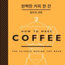 킹스턴커피