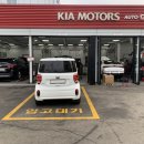 방화점기아오토큐 이미지