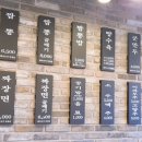 짬뽕타임 이미지