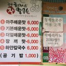 강릉경포카라반파크 이미지
