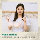 (주)퓨어 이미지