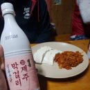 아프리카게스트하우스 | 제주도 아프리카 게스트 하우스 후기 / 불편과 불친절의 끝