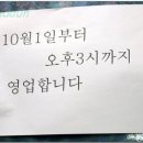 배나무집 이미지