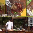 수미아구찜 이미지