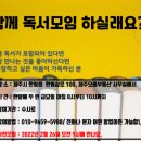 선우부동산 이미지