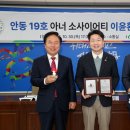 안동의료재단 이미지