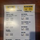 달밤족발동남