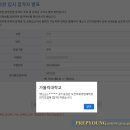 가톨릭대학교 보건대학원 이미지