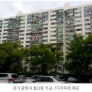 푸른주공마트 이미지