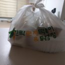 모락로제떡볶이&닭강정 - 오산시 세남로 28-23 | 모락로제떡볶이&닭강정
