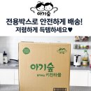 키친숲 이미지