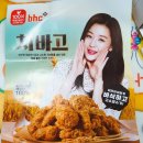 BHC산호야구장점 이미지