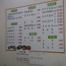 천변밥집 이미지