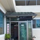 무영쌈밥식당 | 울산 성안동 밥집 가성비 좋은 무영쌈밥
