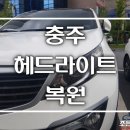 조은클린 이미지