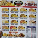 피자와치킨의러브레터(단관점)