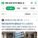 문화원로46번길 이미지