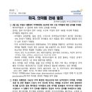 카인넥스 | 4월 주요뉴스 리포트