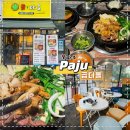 곱다 - 부산진구 중앙대로680번가길 49 | 운정 곱창 맛집 찾는다면｜곱이 가득했던 곱다올 후기