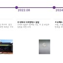 주식회사 라일 이미지
