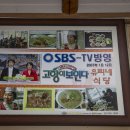 유리네식당 이미지