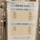 도이치모터스 BMW 미사 서비스센터 위치 및 시설 정보