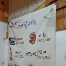 다마시떼 이미지