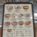 사가정로51길 (24) 이미지