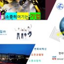 평화산업(주) 이미지