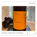 오린스헤어 | 지성 린스 찾다가 정착! 바디브 미오 약산성 트리트먼트 엘딘디파르바 후기