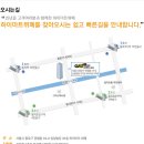 스카이부페 Daum카페