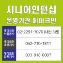 주식회사 메이크인 이미지