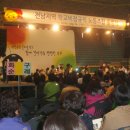 전남지역학교비정규직노동조합 이미지