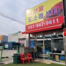 착한축산물센터 이미지