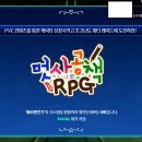 멋사 님의 멋사 공책 rpg 서버 설명 이미지