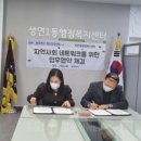 동두천시정신건강복지센터 이미지