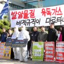 동우환경노동조합 이미지