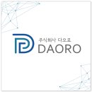 주식회사 다오 이미지