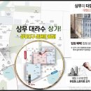 대라수세탁 이미지