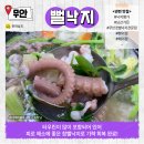 화순백아흑염소