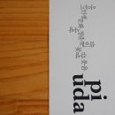 지에스25 제주한경점
