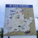 영광떡 이미지