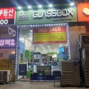글라스박스(목동점) 이미지